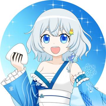 いなほ