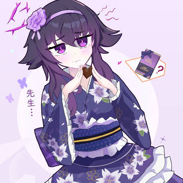 ハルカ