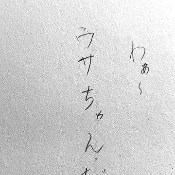 太郎君‹アナログイラスト›