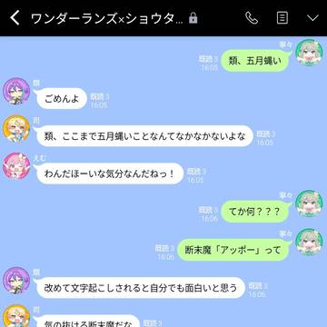 寝言