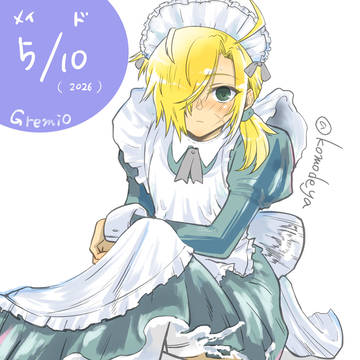 5/10 メイドピクチャー
