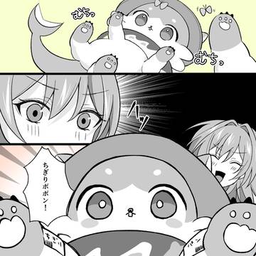 たべないで…