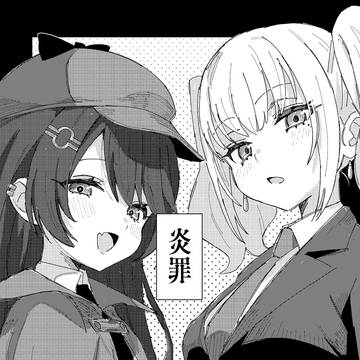 今日のめぐる