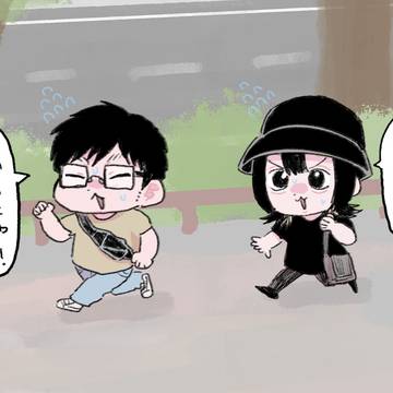 まずいにゃ!急ぐにょ!