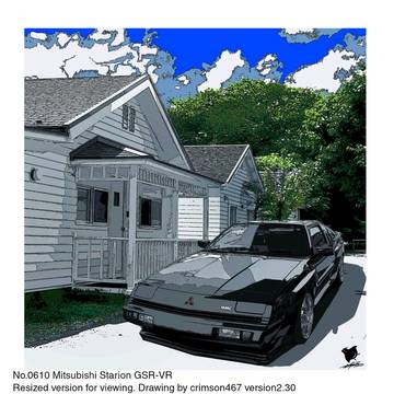 ミツビシ スタリオン GSR−VR