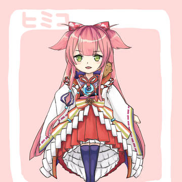 デフォルメヒミコ(一血卍傑)