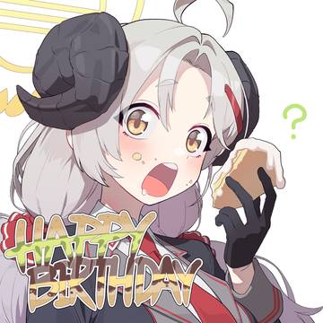 誕生日