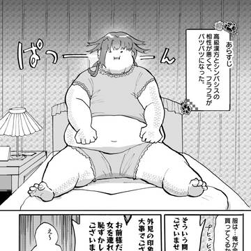 波風を立てる天才　3