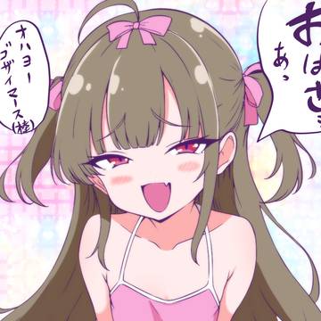 おはざこ♡