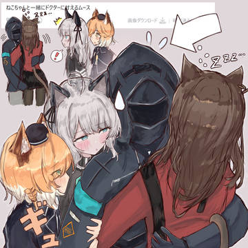 あつまりフェリーン