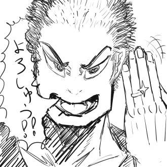 伝説は始まった