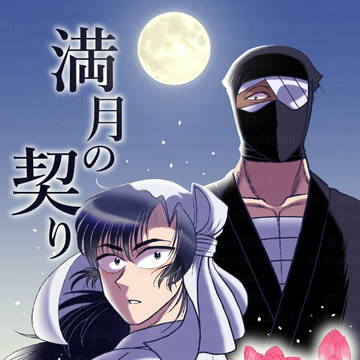【雑伊】7/5雑伊新刊サンプル