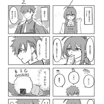 ふたずおらくがき