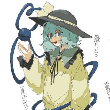 絵チャこいし