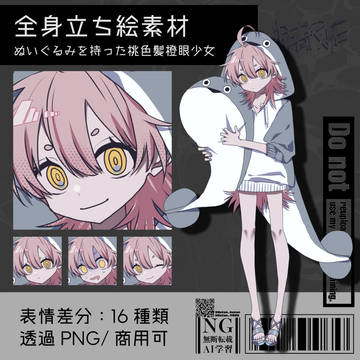 サカバンバスピスぬいぐるみを持った少女を描いたよ
