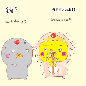 願掛けも大事！