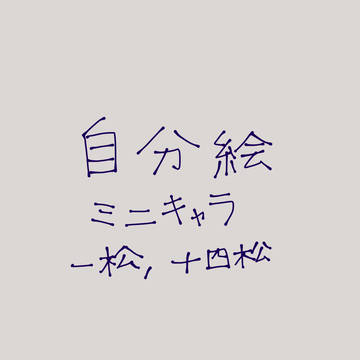 sketchbook練習✏️
