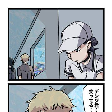 確認