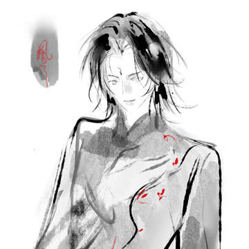 水墨