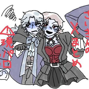 最近のX(Twitter)まとめその4
