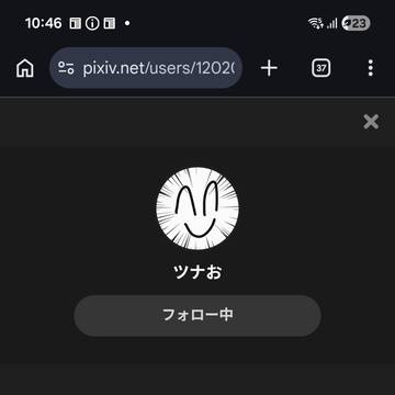 宣伝!ツナおさん