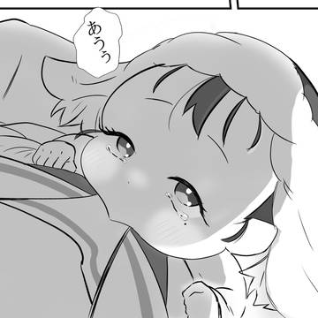 彩葉 爆誕!