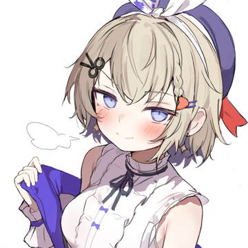 Shiina