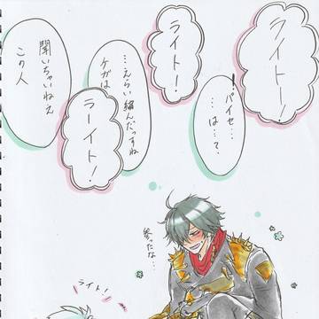 漫画もどきまとめ