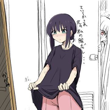 自分の服を着ただけのいろは