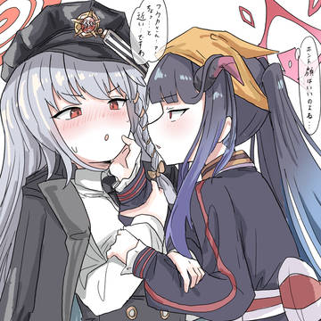 フウハル