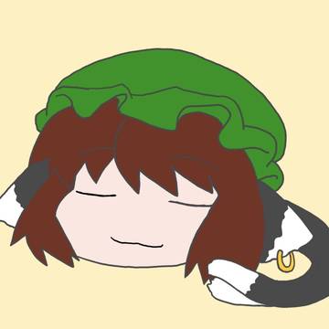 おひるねちぇん