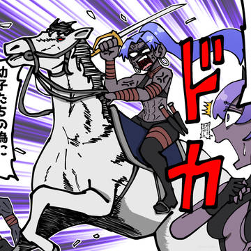 あちこちで言いふらしてる