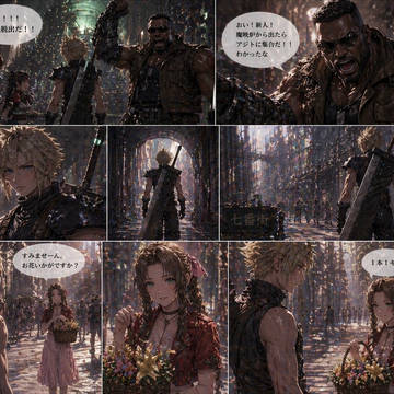 救う物語①