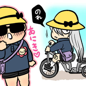 ジンウォカlog7+告知