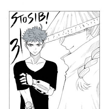 オリジナル漫画「ストシブ!」第３１幕