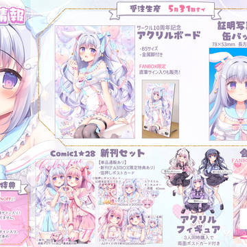 【5月31日まで】🩵通販情報&受注生産🩵