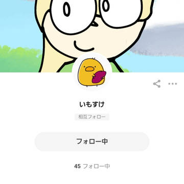 センデデデデン