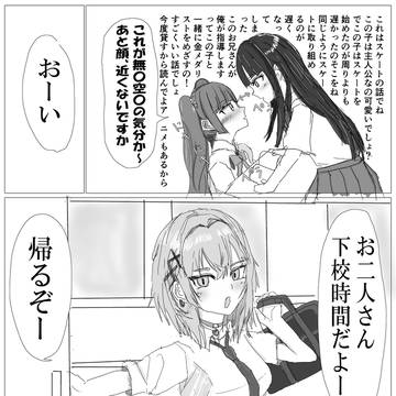 今日も今日とて　３