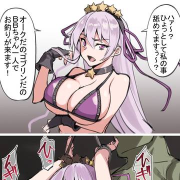 水着BB