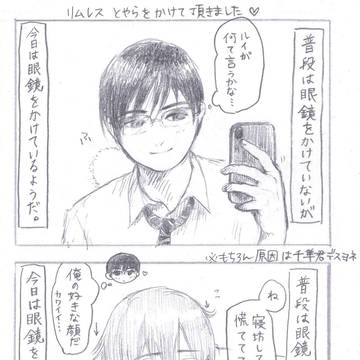 「あなただから、ふれられない。」ご紹介～⭐