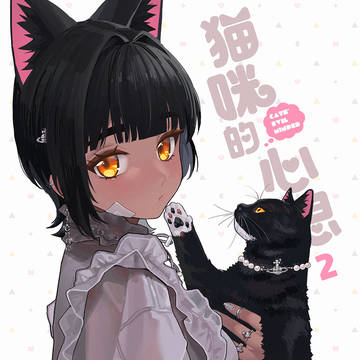 阿尼私服