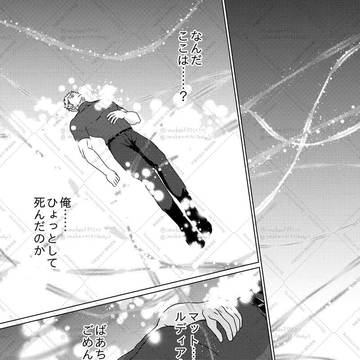 IF世界の大佐と英雄④