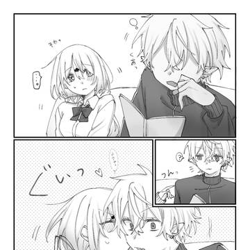 ほっぺにちゅー