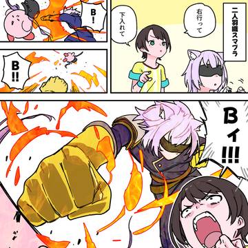二人羽織スマブラ