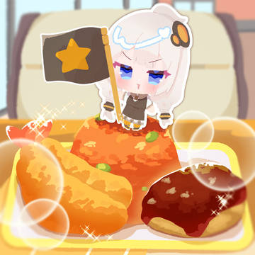 お子様ランチ