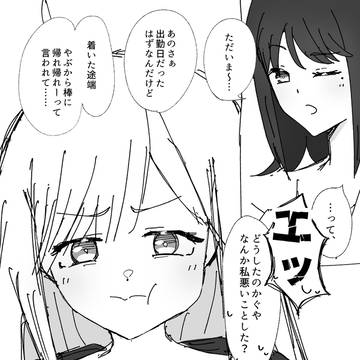『今年も誕生日迎えた話。』