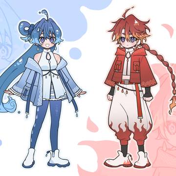 火と水のふたご