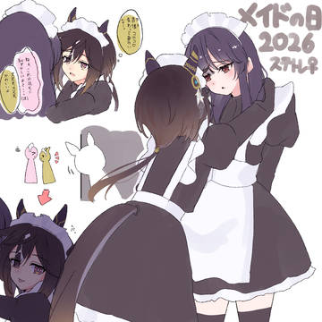 ステトレ♀ ②
