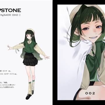 ＃002：SOAPSTONE