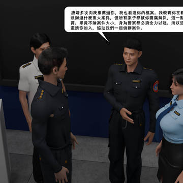 説明下